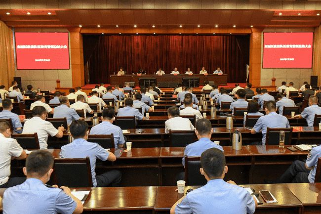 东丽区政法队伍教育整顿总结大会召开